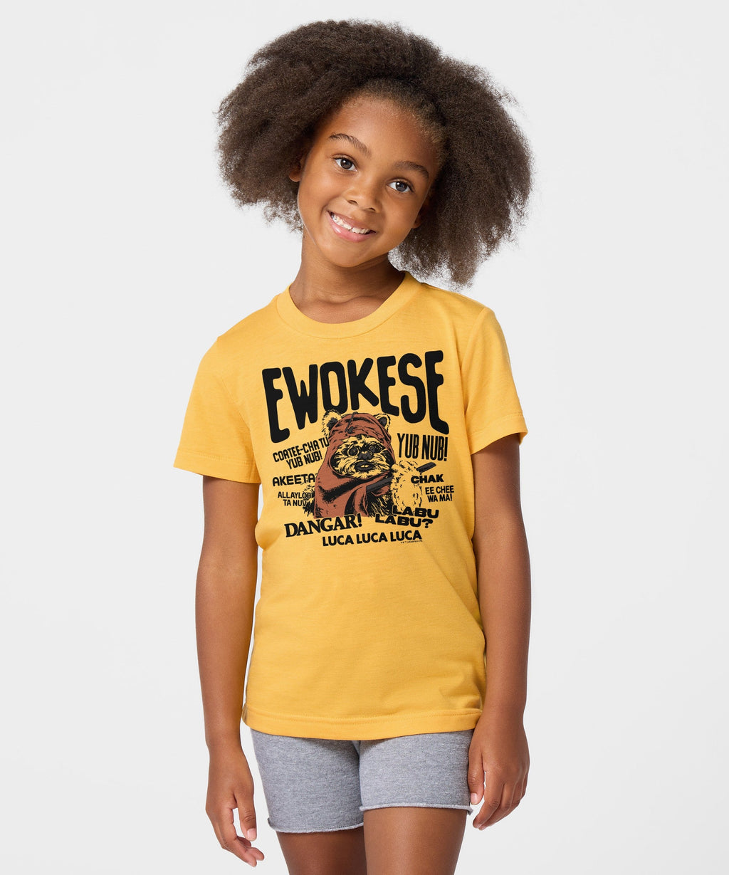 Youth Star Wars Ewokese product image 3