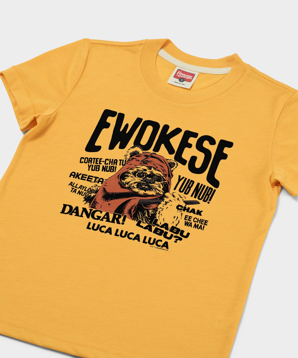 Youth Star Wars Ewokese product image 2